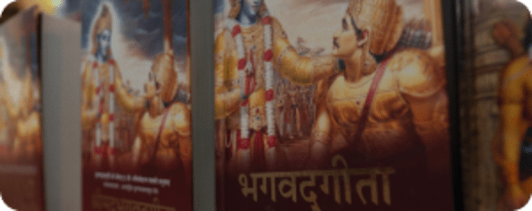 Bhagavad Gita